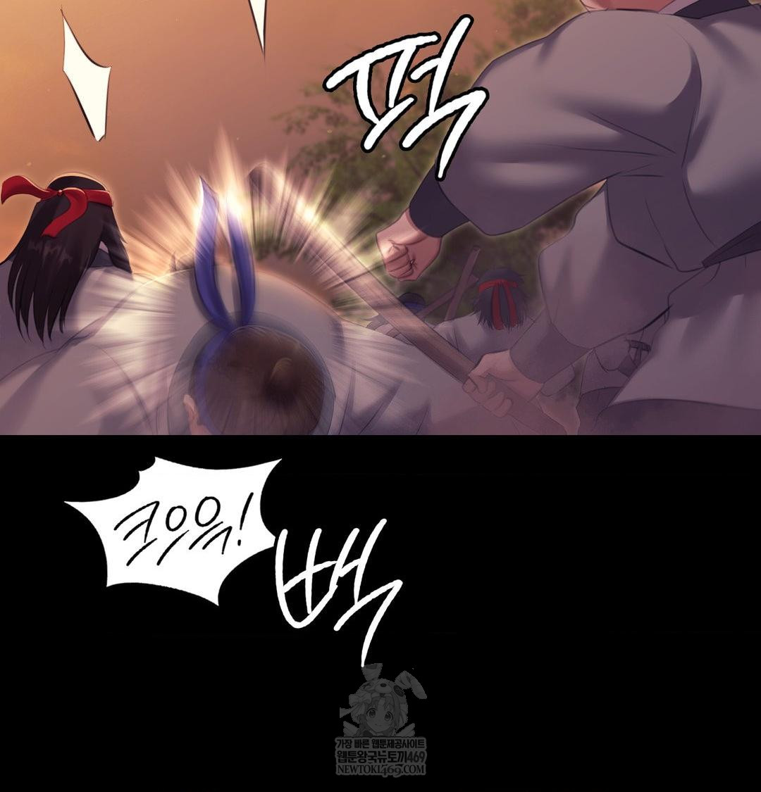 18+ Madam Raw Chapter 167 page 124