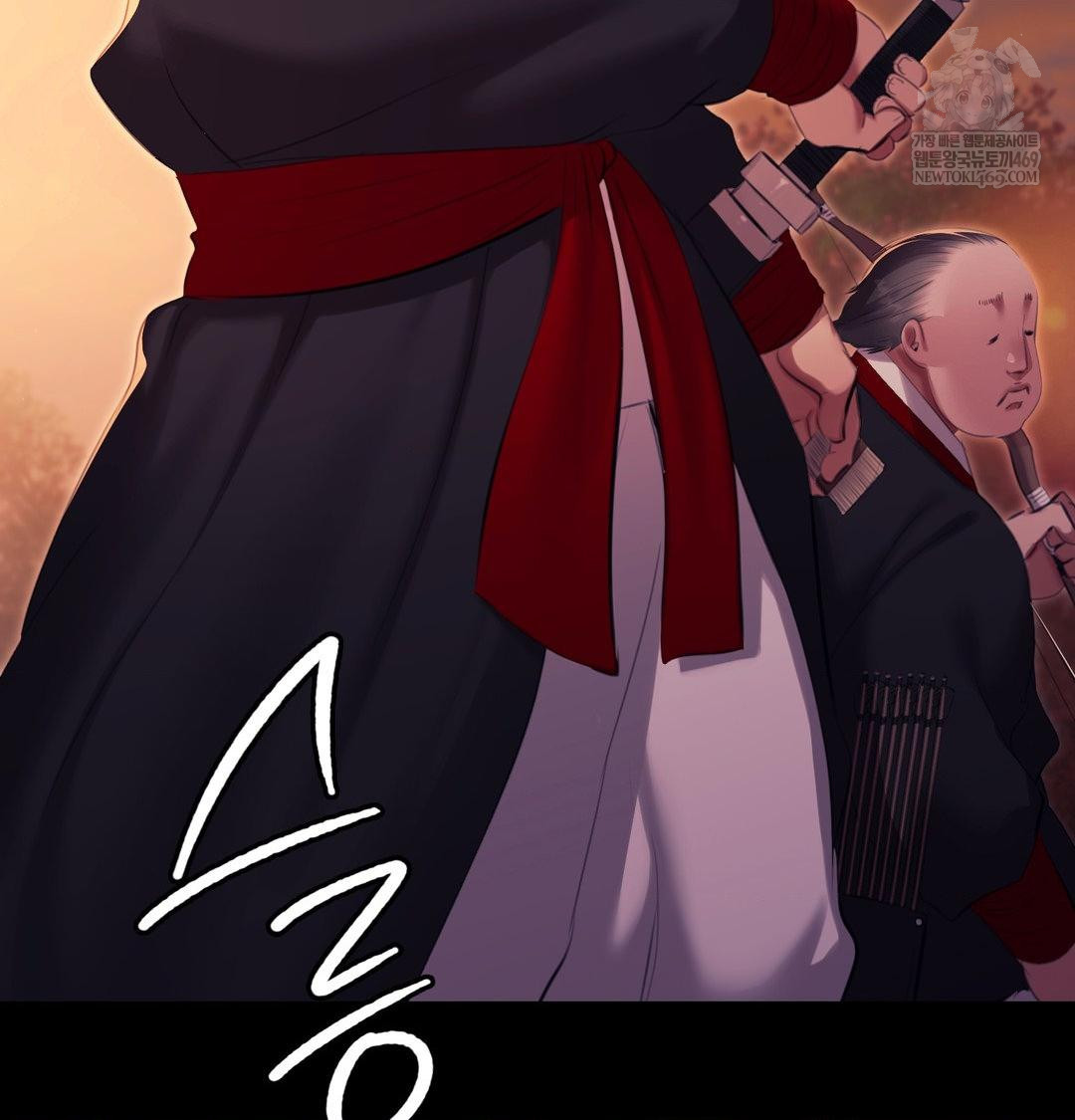 18+ Madam Raw Chapter 168 page 5
