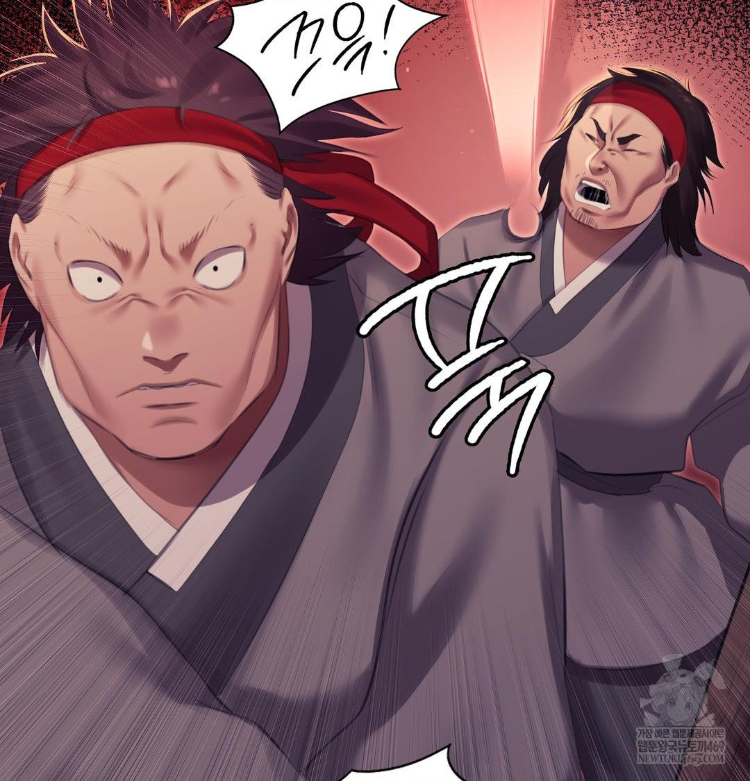 18+ Madam Raw Chapter 168 page 26