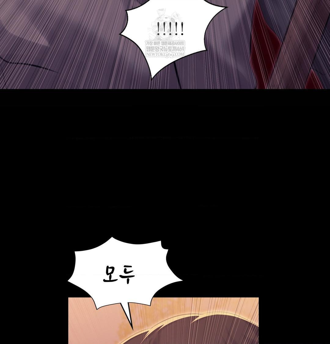 18+ Madam Raw Chapter 168 page 27