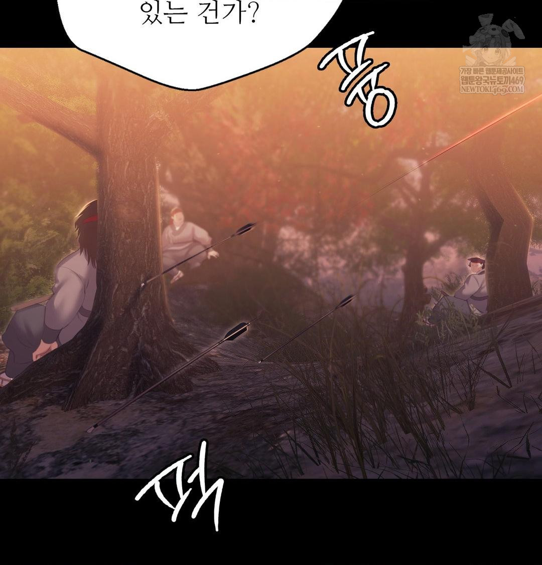 18+ Madam Raw Chapter 168 page 30