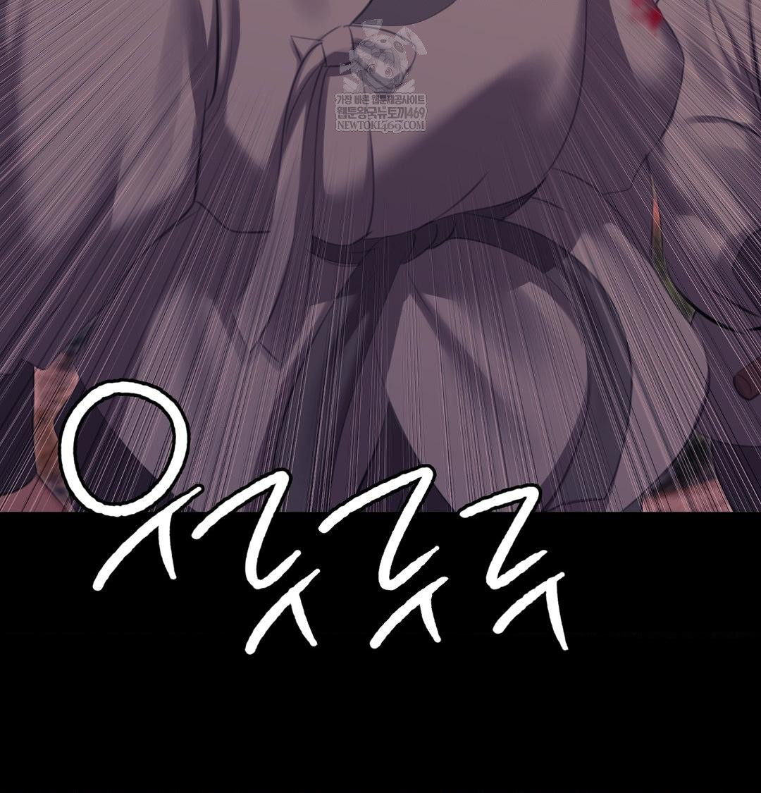 18+ Madam Raw Chapter 168 page 45