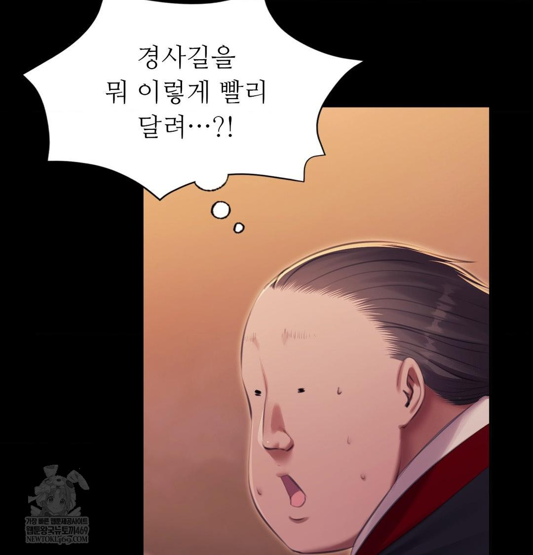 18+ Madam Raw Chapter 168 page 52