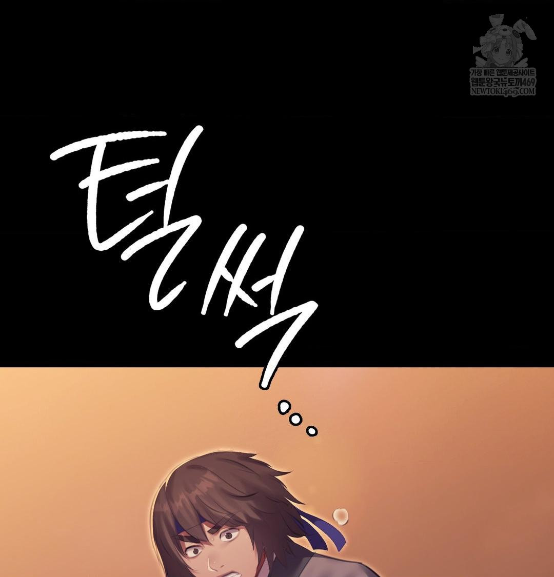 18+ Madam Raw Chapter 168 page 64