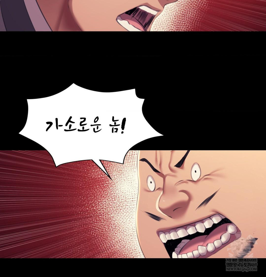 18+ Madam Raw Chapter 168 page 67