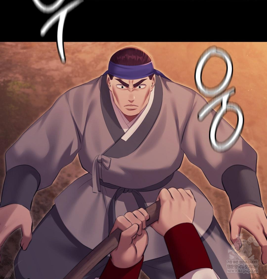 18+ Madam Raw Chapter 168 page 71