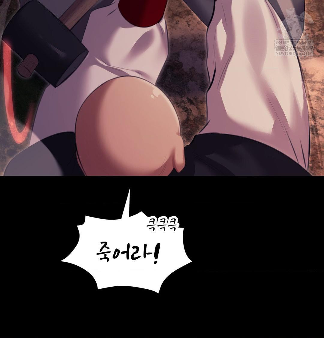 18+ Madam Raw Chapter 168 page 72