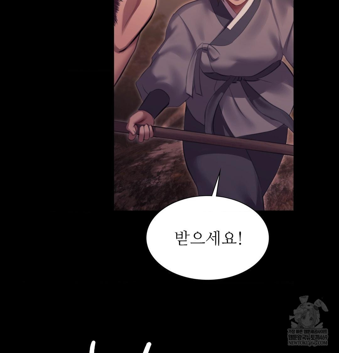 18+ Madam Raw Chapter 168 page 88