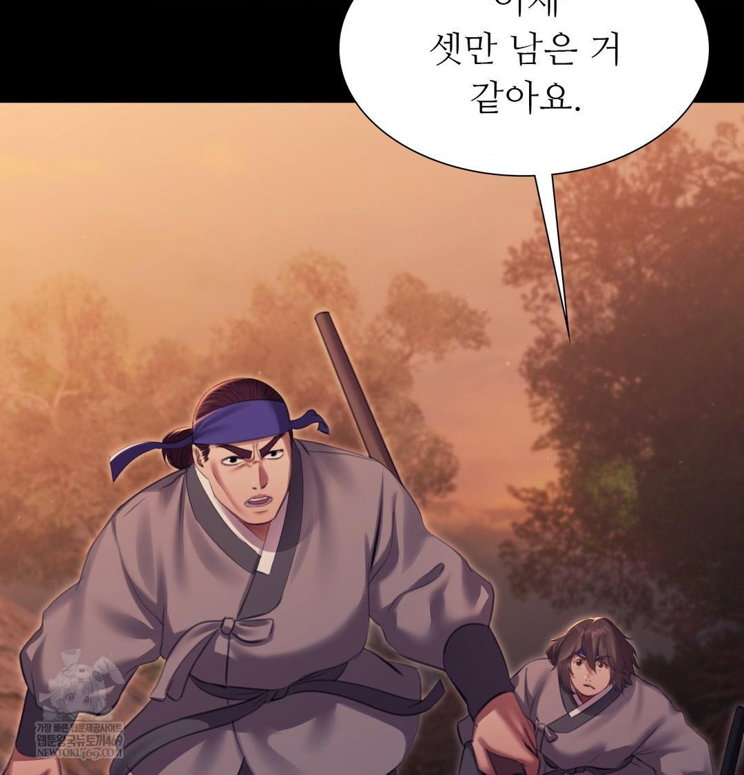 18+ Madam Raw Chapter 168 page 93