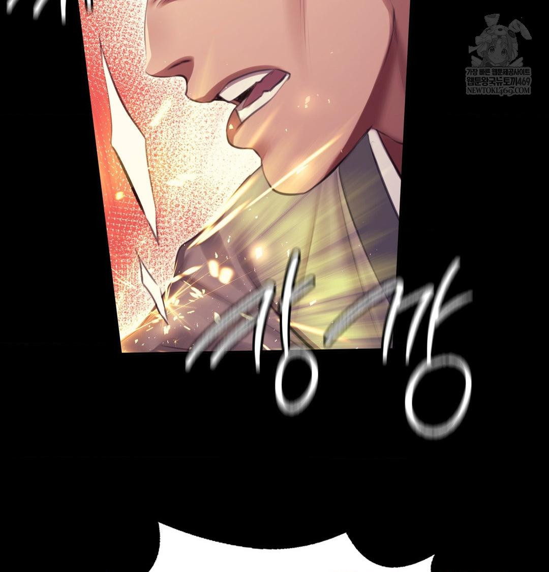18+ Madam Raw Chapter 168 page 96