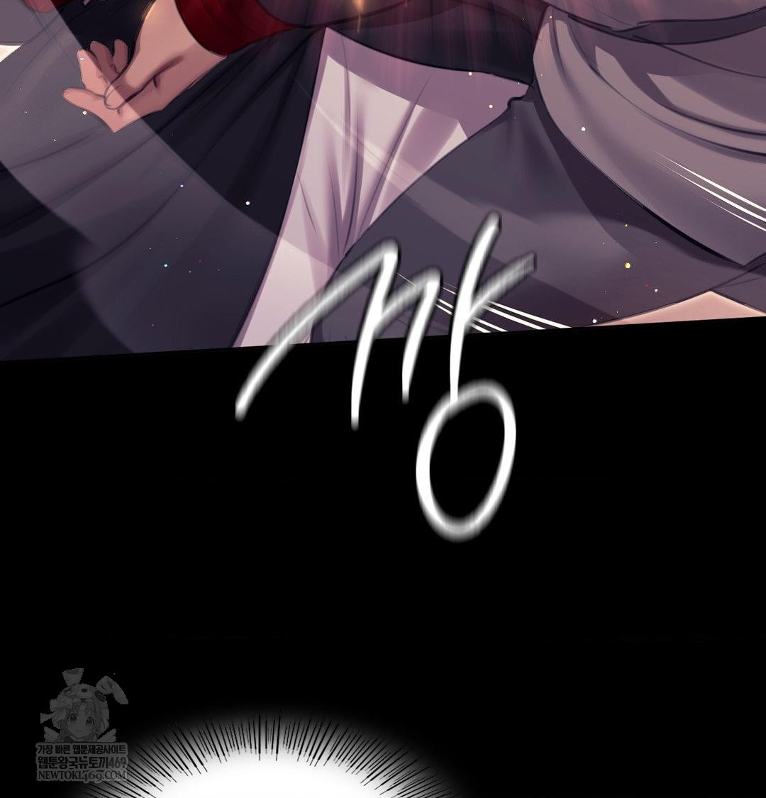 18+ Madam Raw Chapter 168 page 100