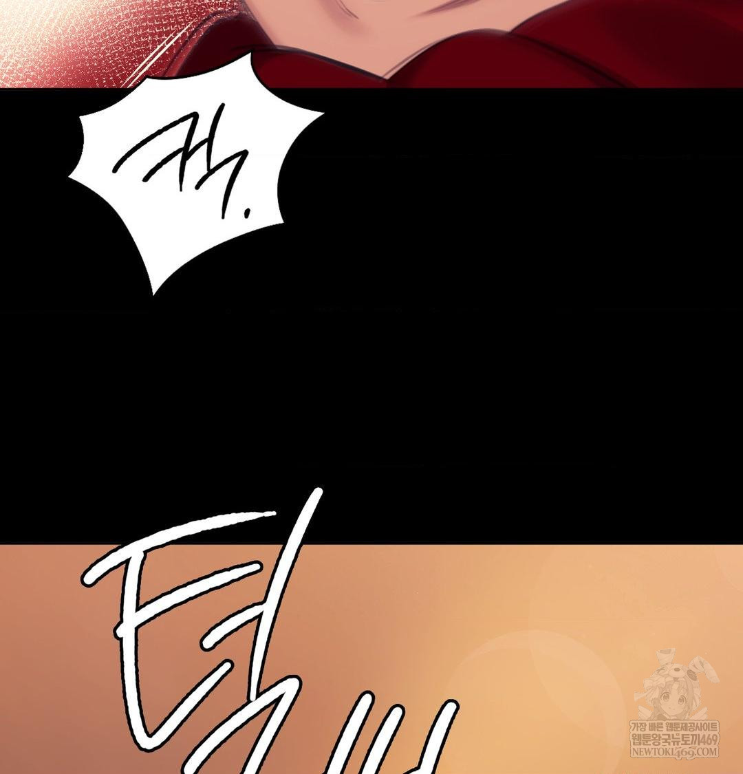 18+ Madam Raw Chapter 168 page 106
