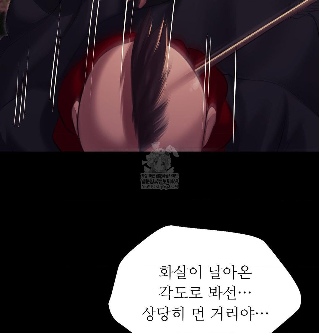 18+ Madam Raw Chapter 168 page 108