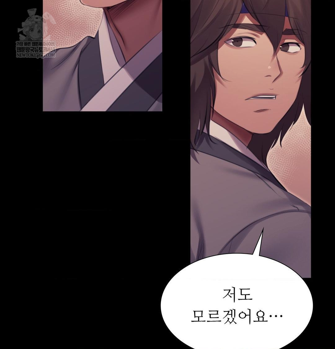 18+ Madam Raw Chapter 168 page 112