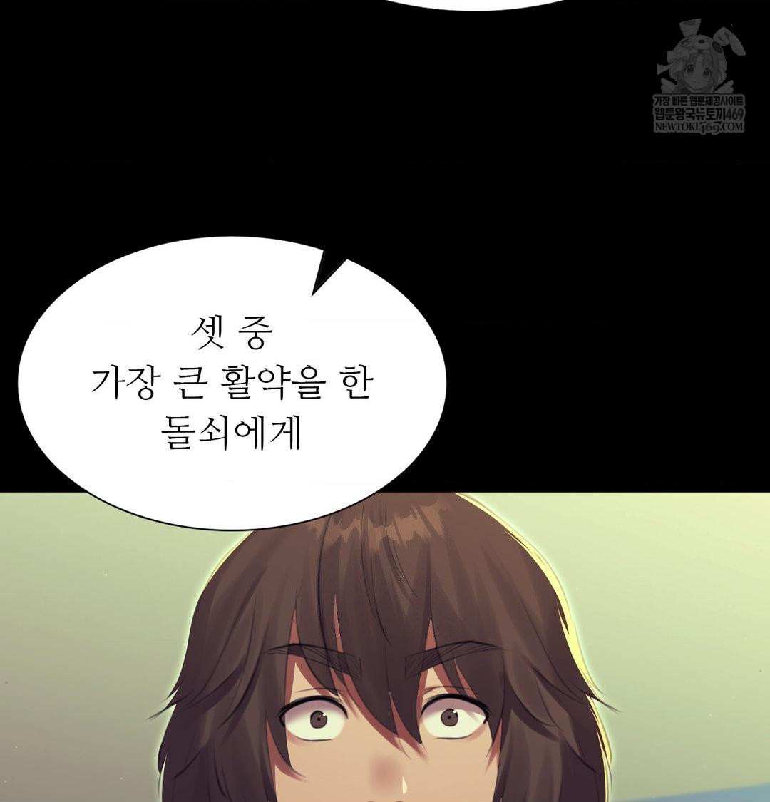 18+ Madam Raw Chapter 168 page 126