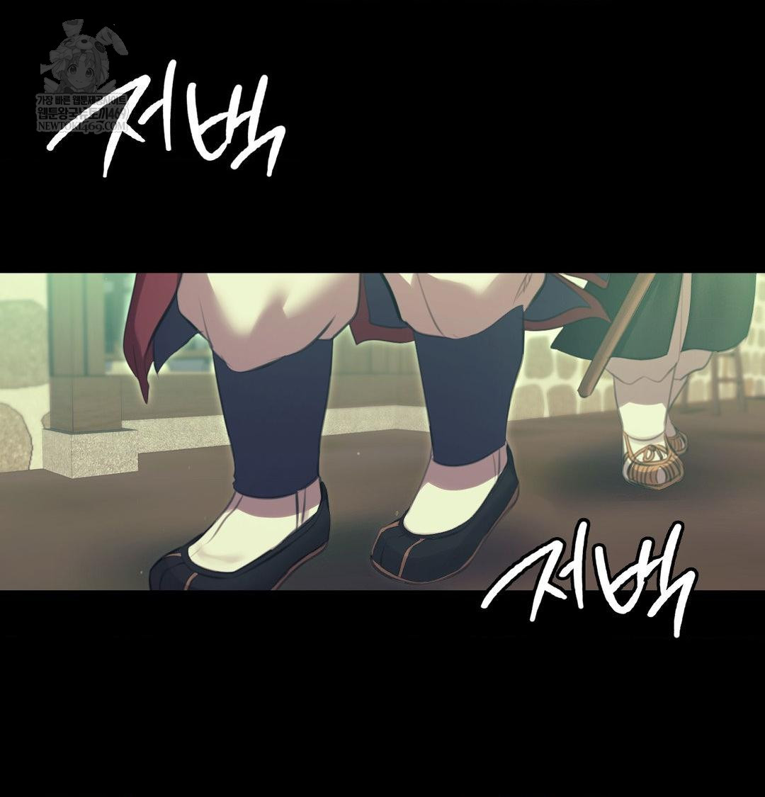 18+ Madam Raw Chapter 168 page 132