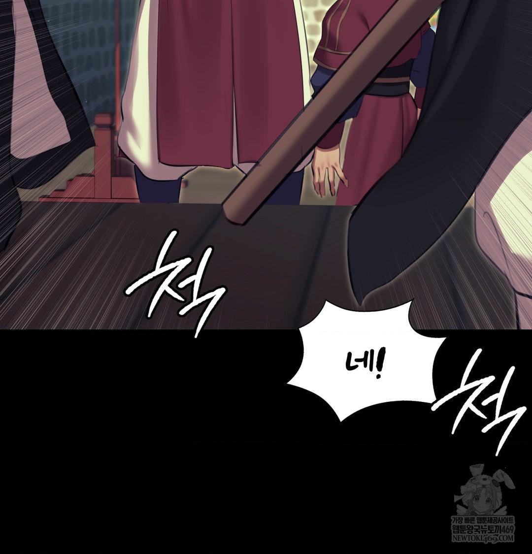 18+ Madam Raw Chapter 168 page 135