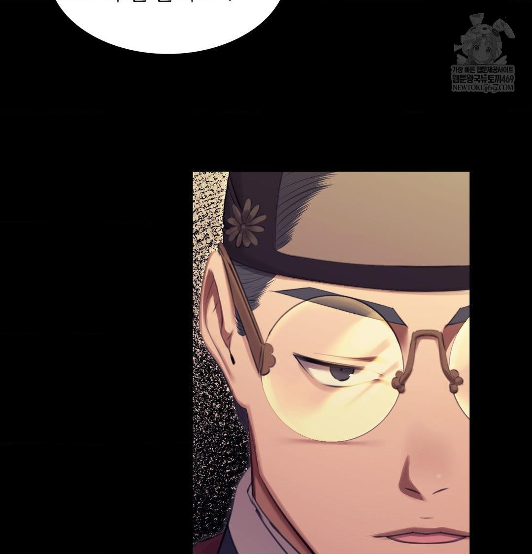 18+ Madam Raw Chapter 169 page 25