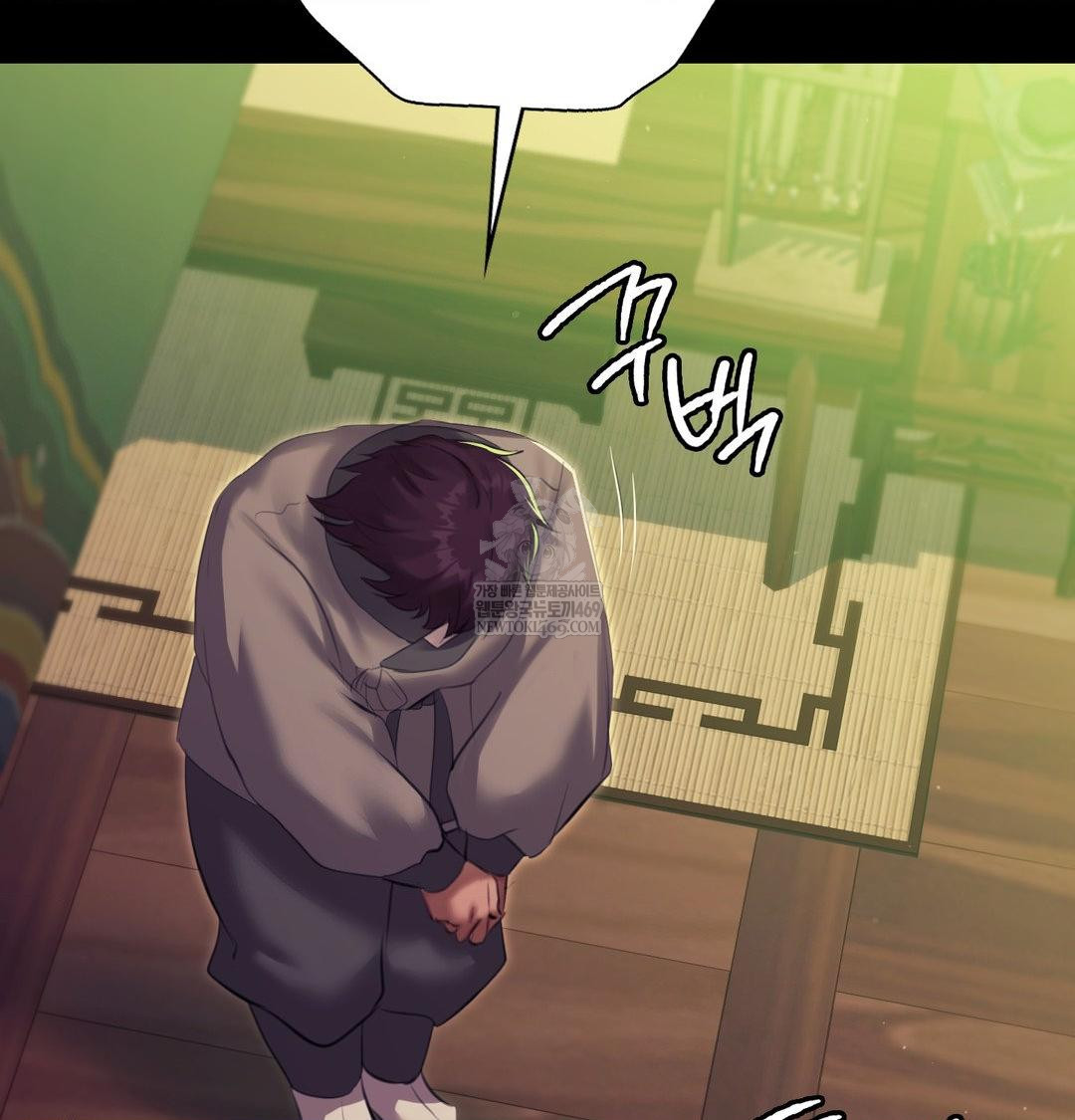 18+ Madam Raw Chapter 169 page 32