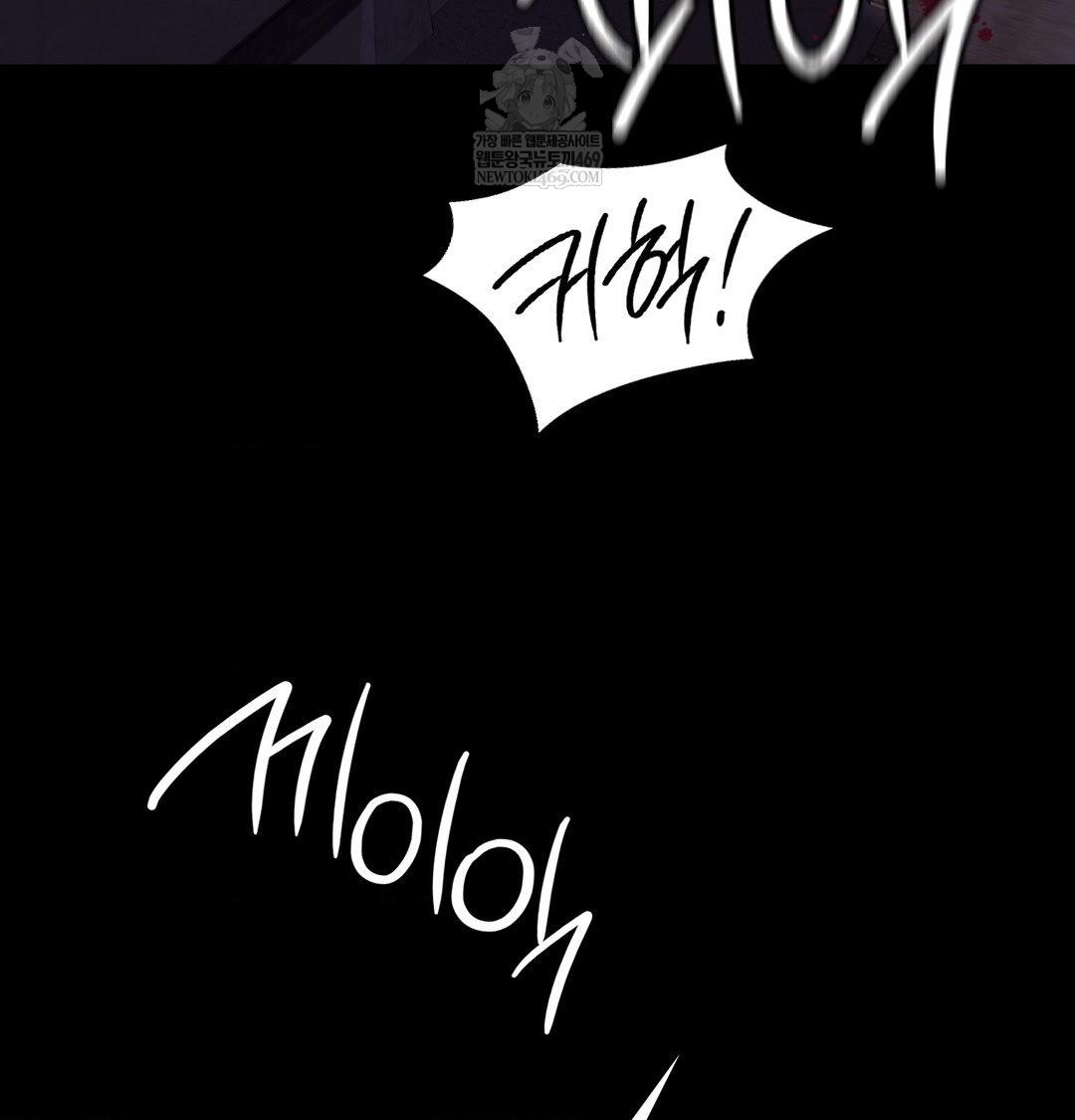 18+ Madam Raw Chapter 169 page 51