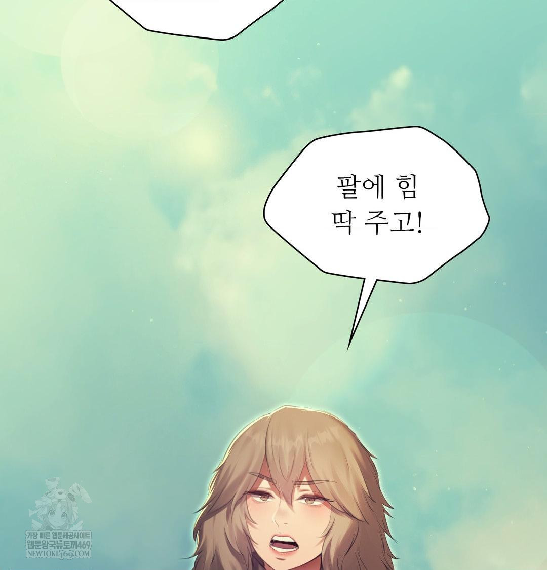 18+ Madam Raw Chapter 169 page 61