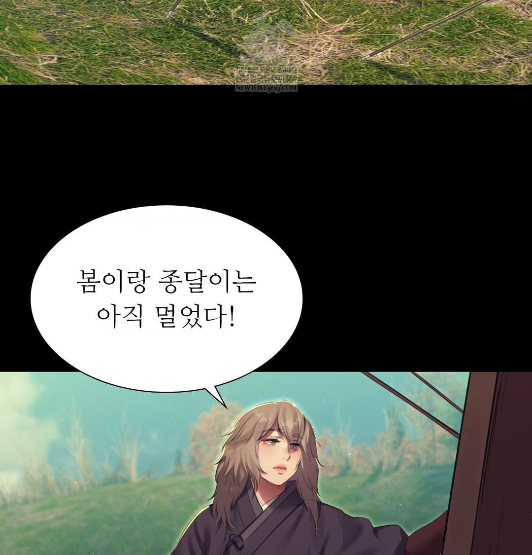 18+ Madam Raw Chapter 169 page 66