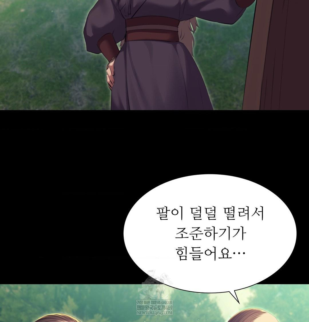 18+ Madam Raw Chapter 169 page 67