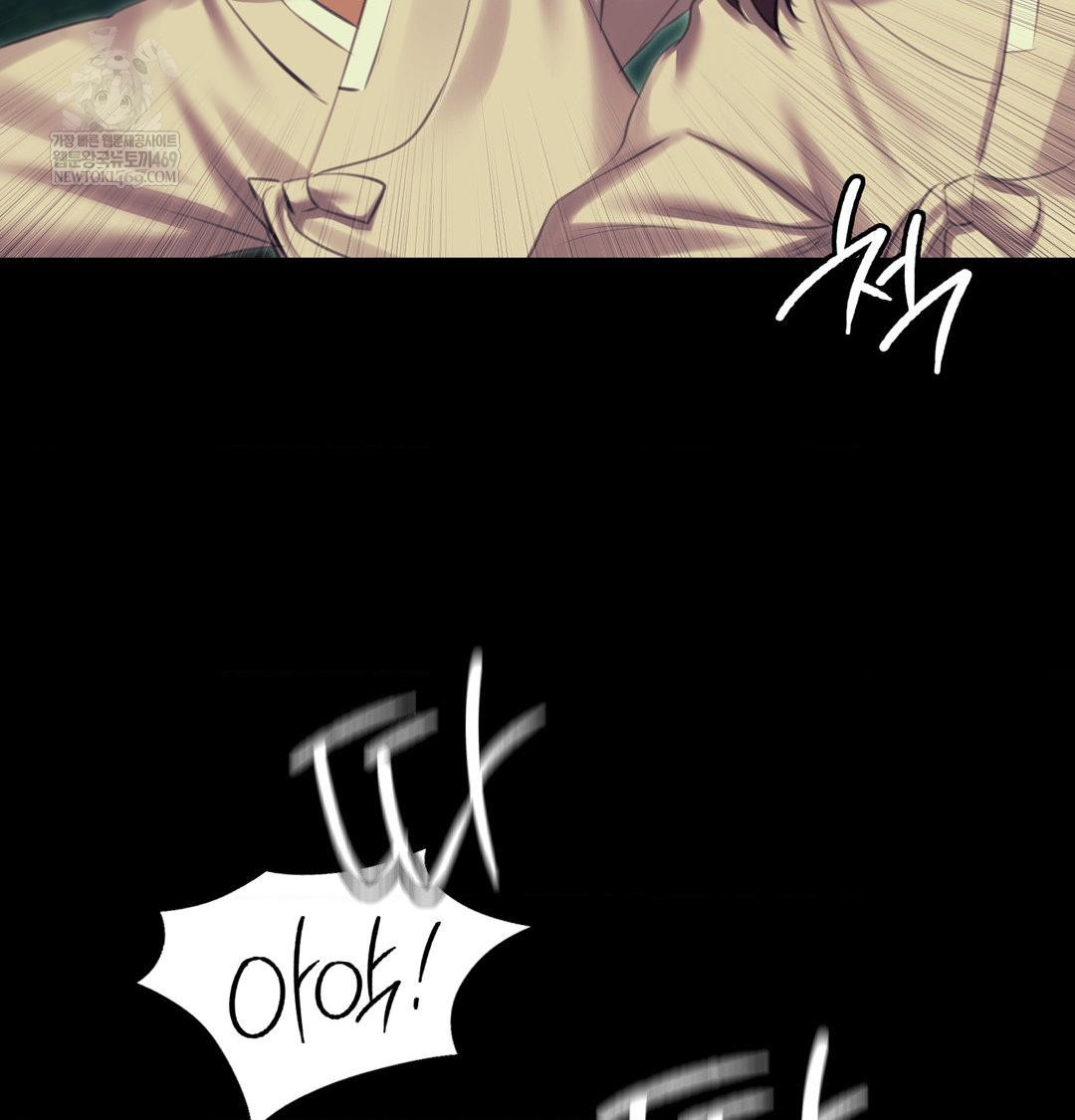 18+ Madam Raw Chapter 169 page 78