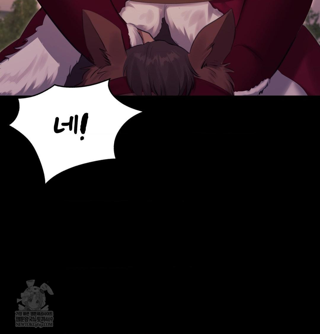 18+ Madam Raw Chapter 169 page 108