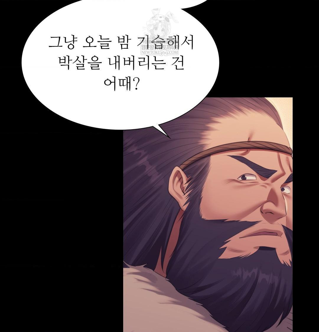 18+ Madam Raw Chapter 169 page 115