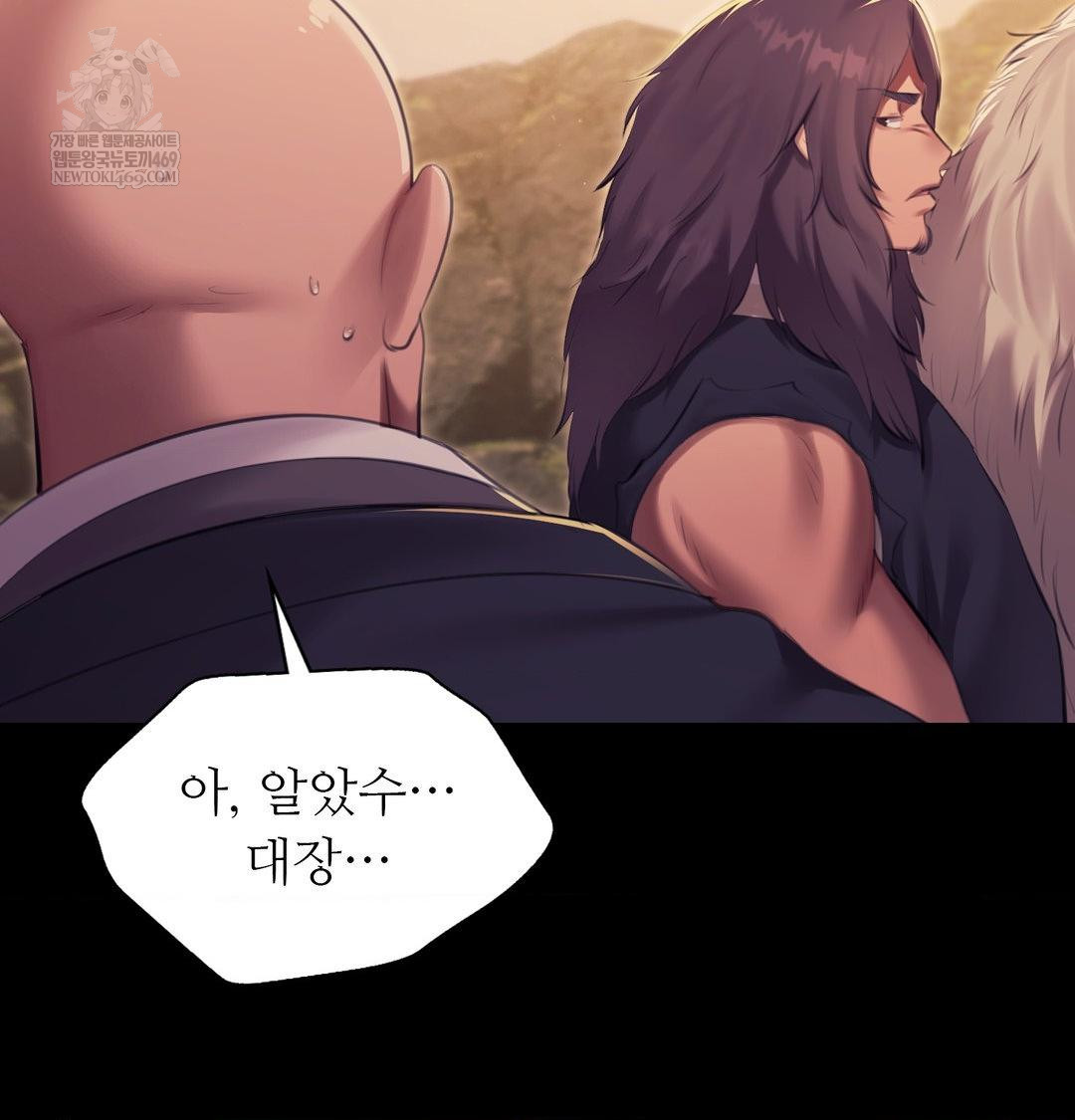 18+ Madam Raw Chapter 169 page 129