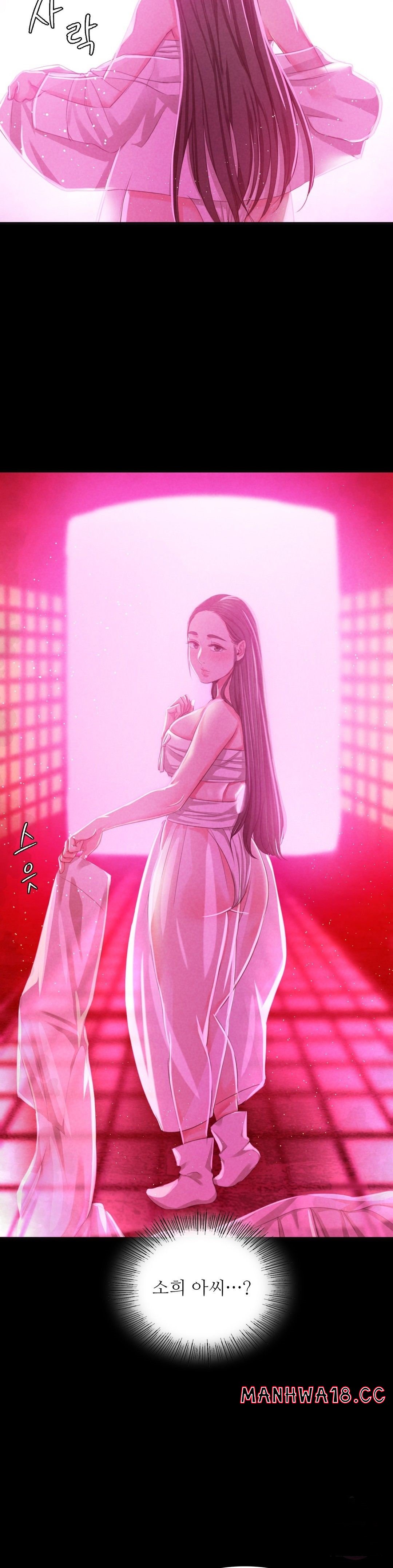 18+ Madam Raw Chapter 17 page 42