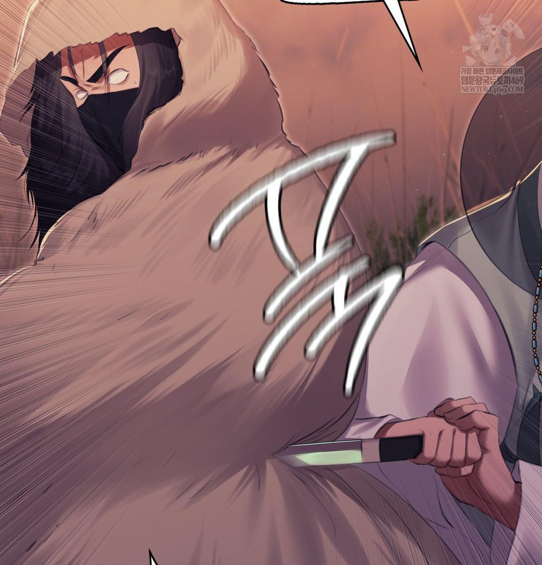 18+ Madam Raw Chapter 170 page 61
