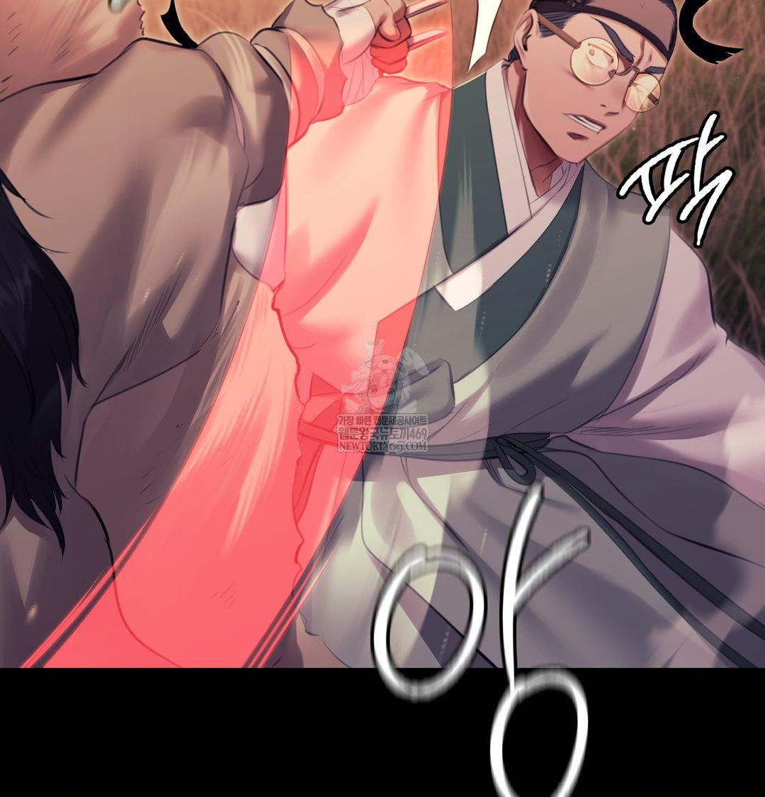 18+ Madam Raw Chapter 170 page 63