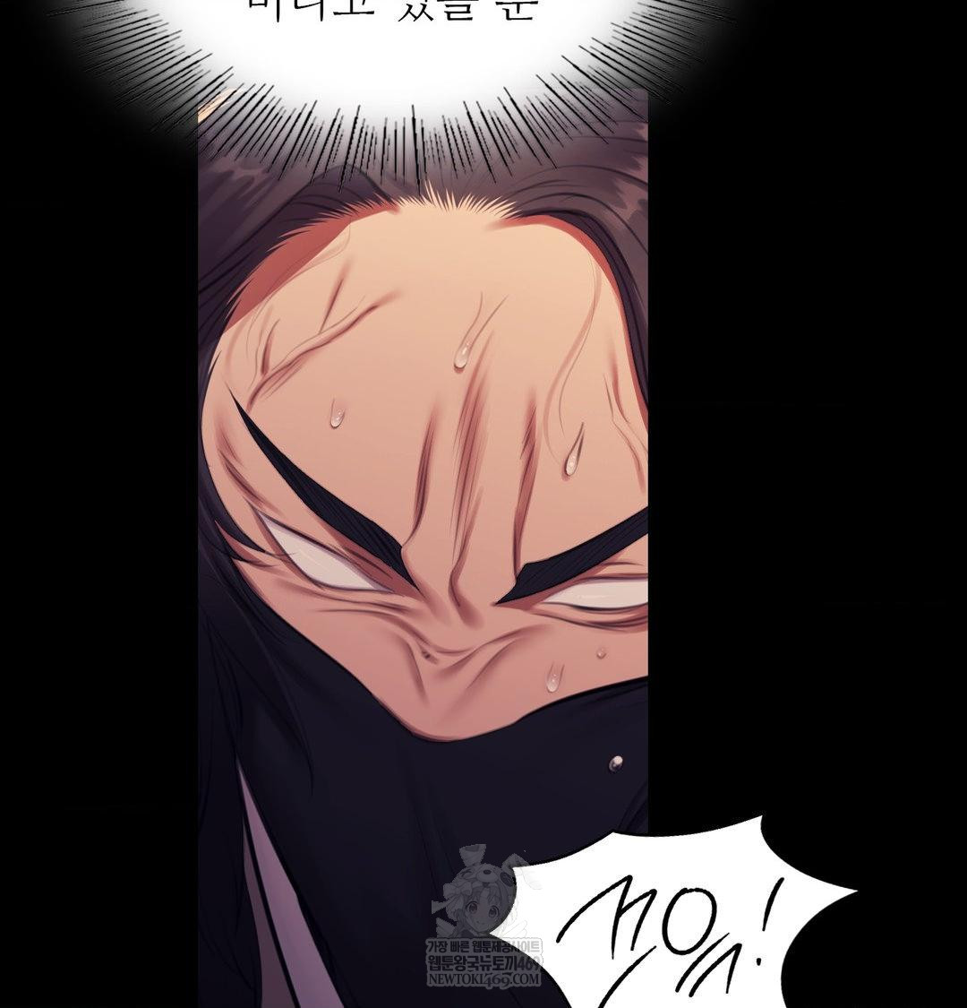 18+ Madam Raw Chapter 170 page 68