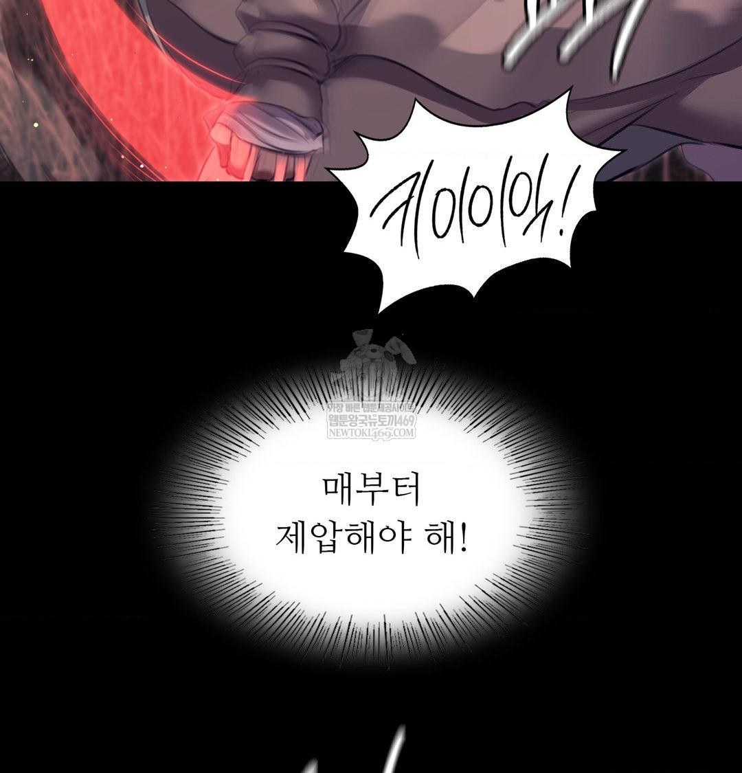 18+ Madam Raw Chapter 170 page 74