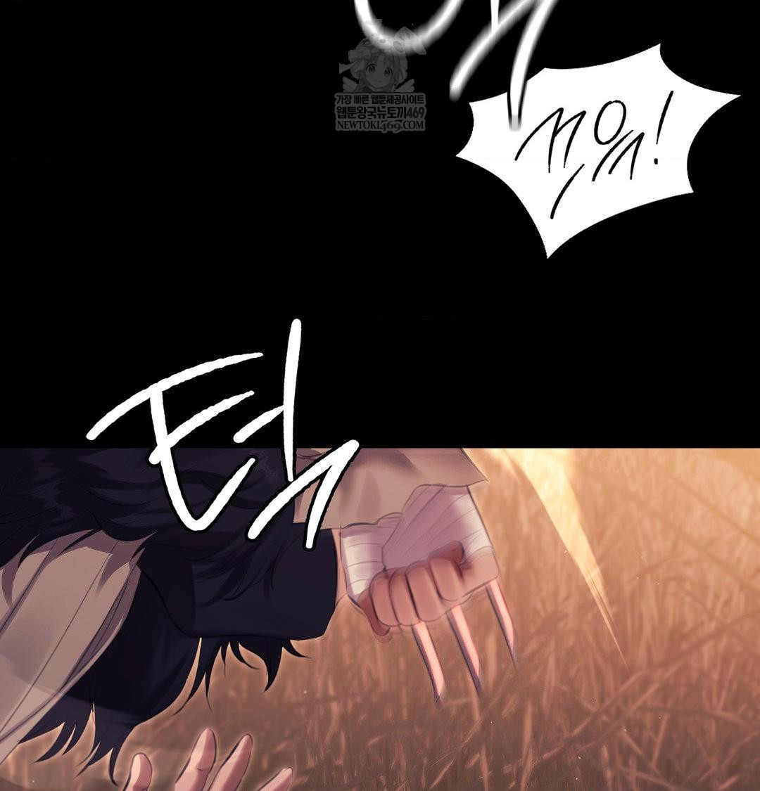 18+ Madam Raw Chapter 170 page 81