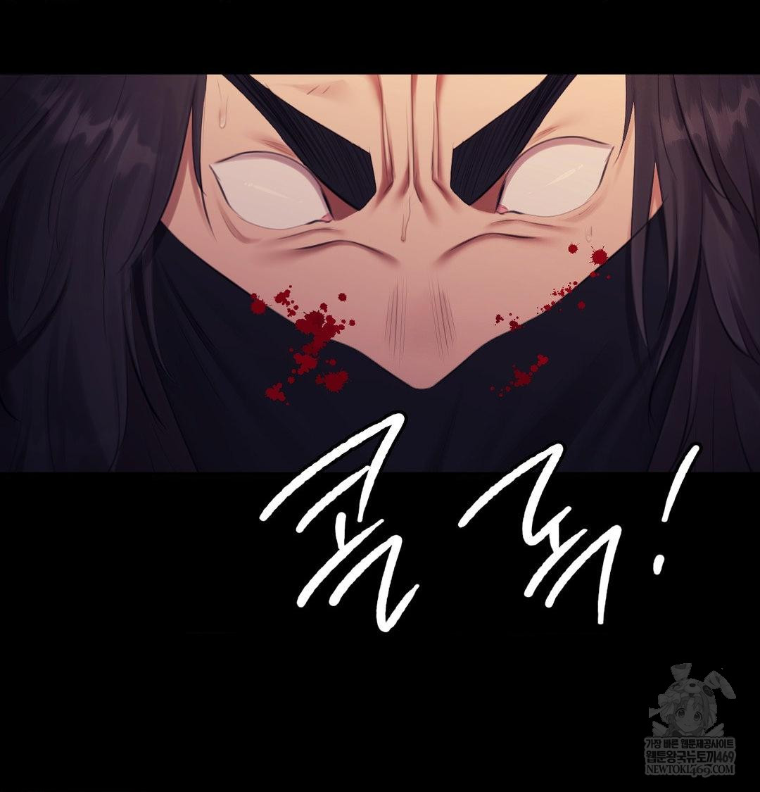18+ Madam Raw Chapter 170 page 87
