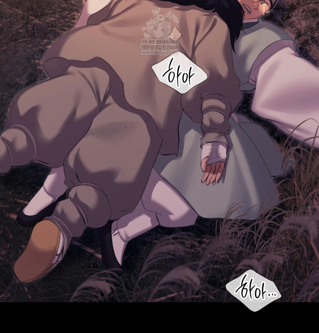 18+ Madam Raw Chapter 170 page 89