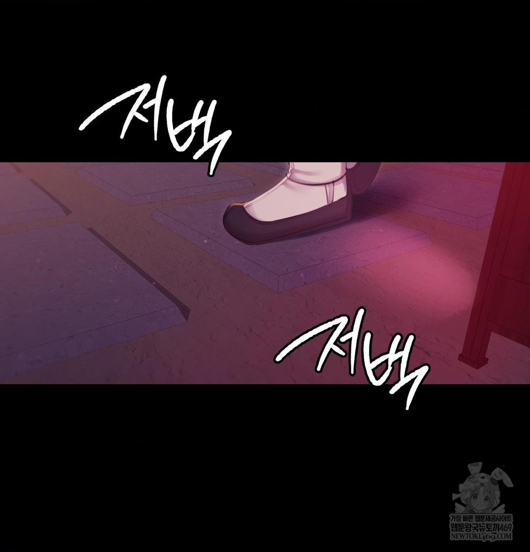 18+ Madam Raw Chapter 170 page 96