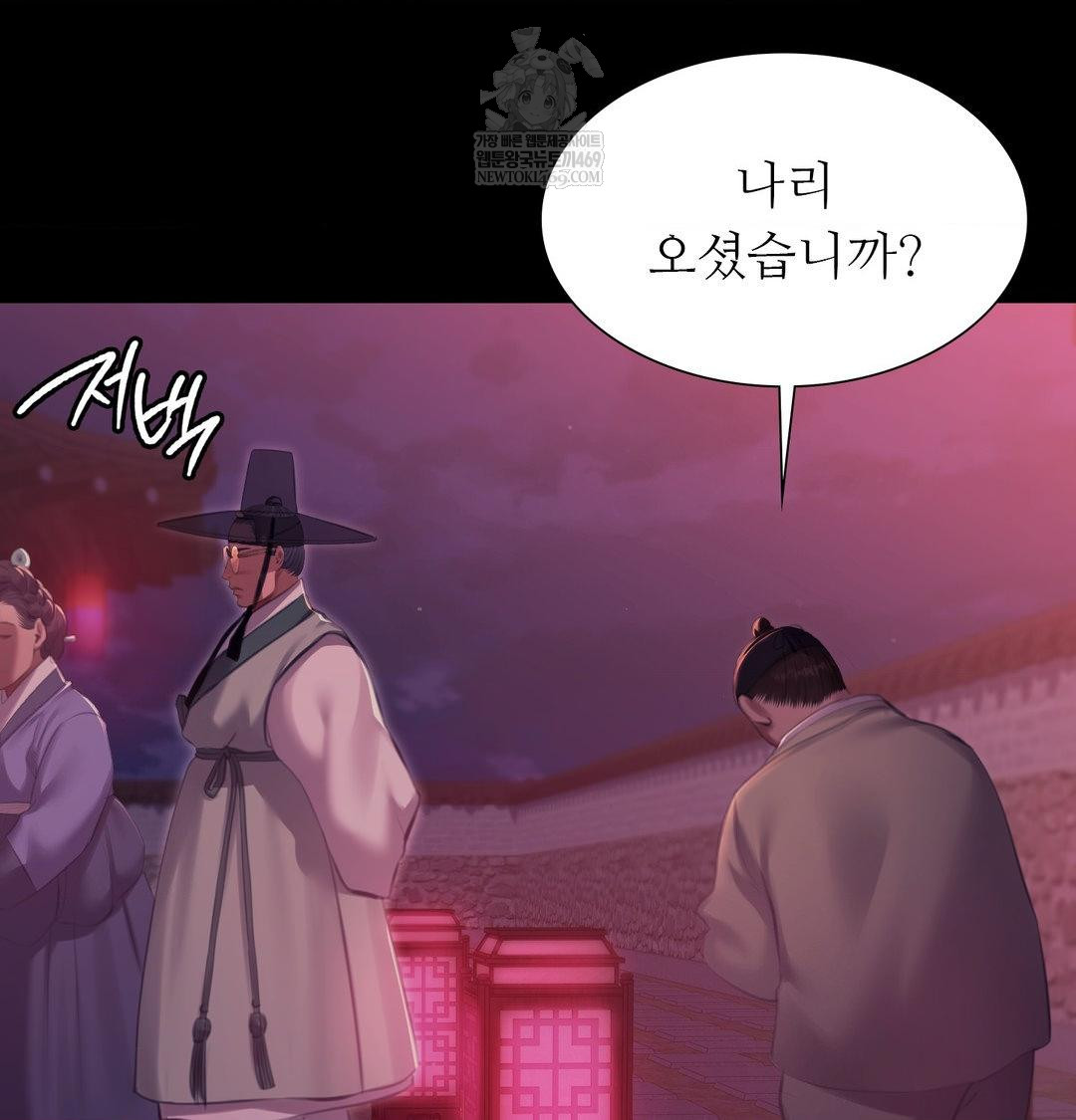 18+ Madam Raw Chapter 170 page 99