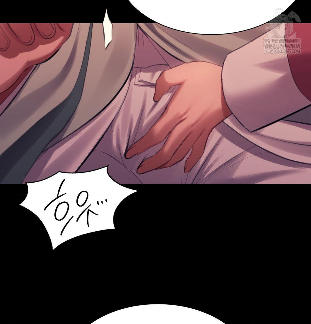18+ Madam Raw Chapter 170 page 122