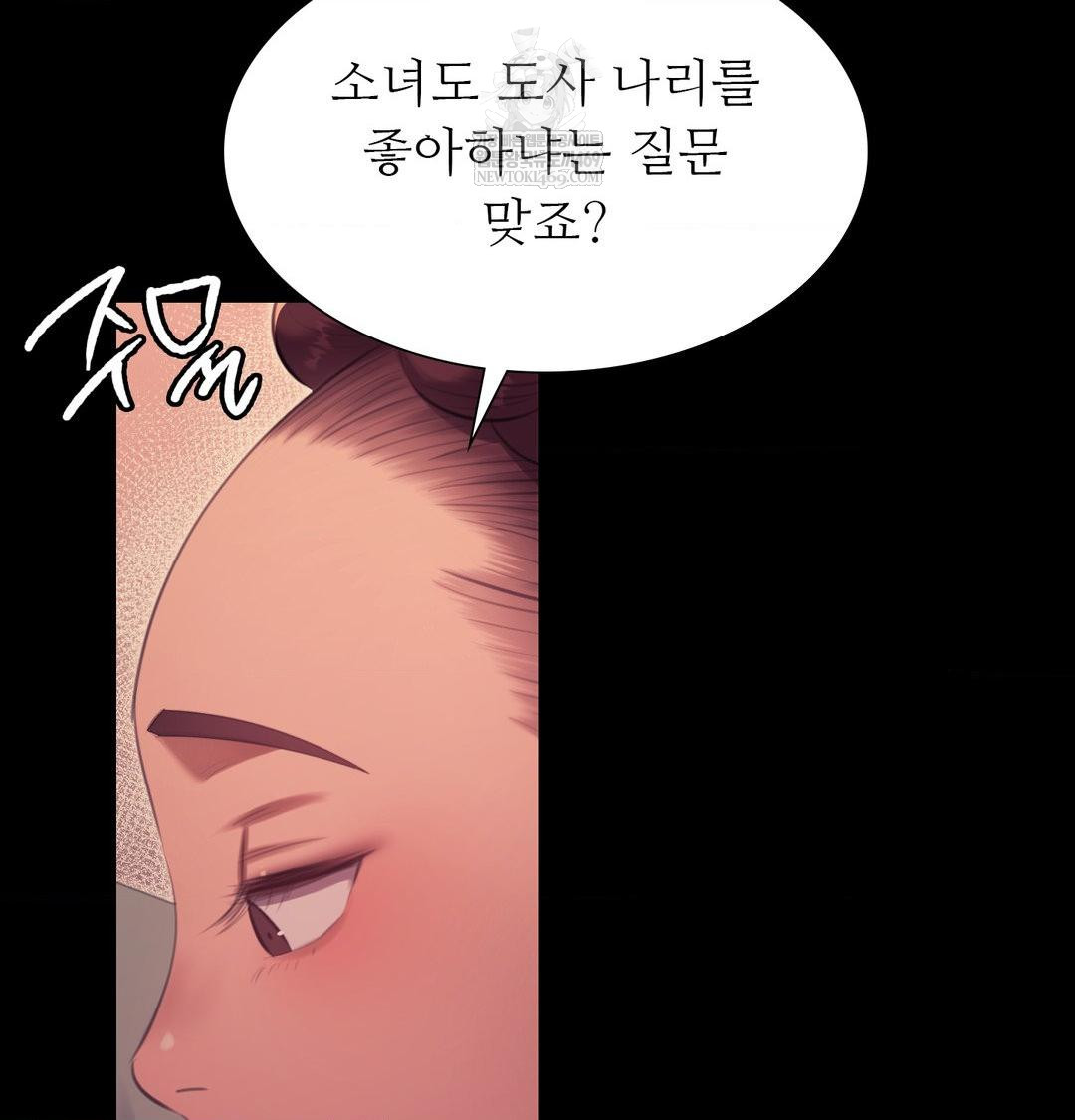 18+ Madam Raw Chapter 170 page 123