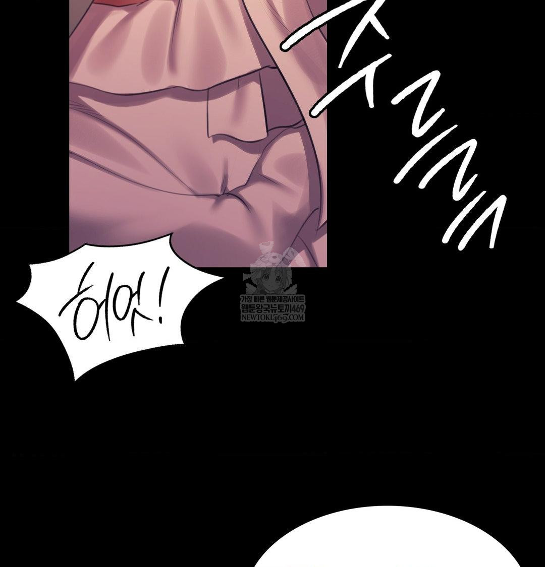 18+ Madam Raw Chapter 171 page 3