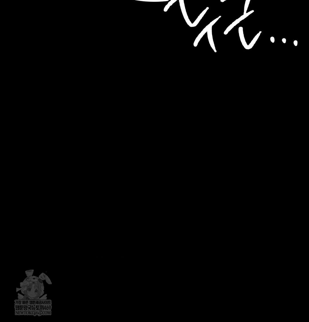 18+ Madam Raw Chapter 171 page 6