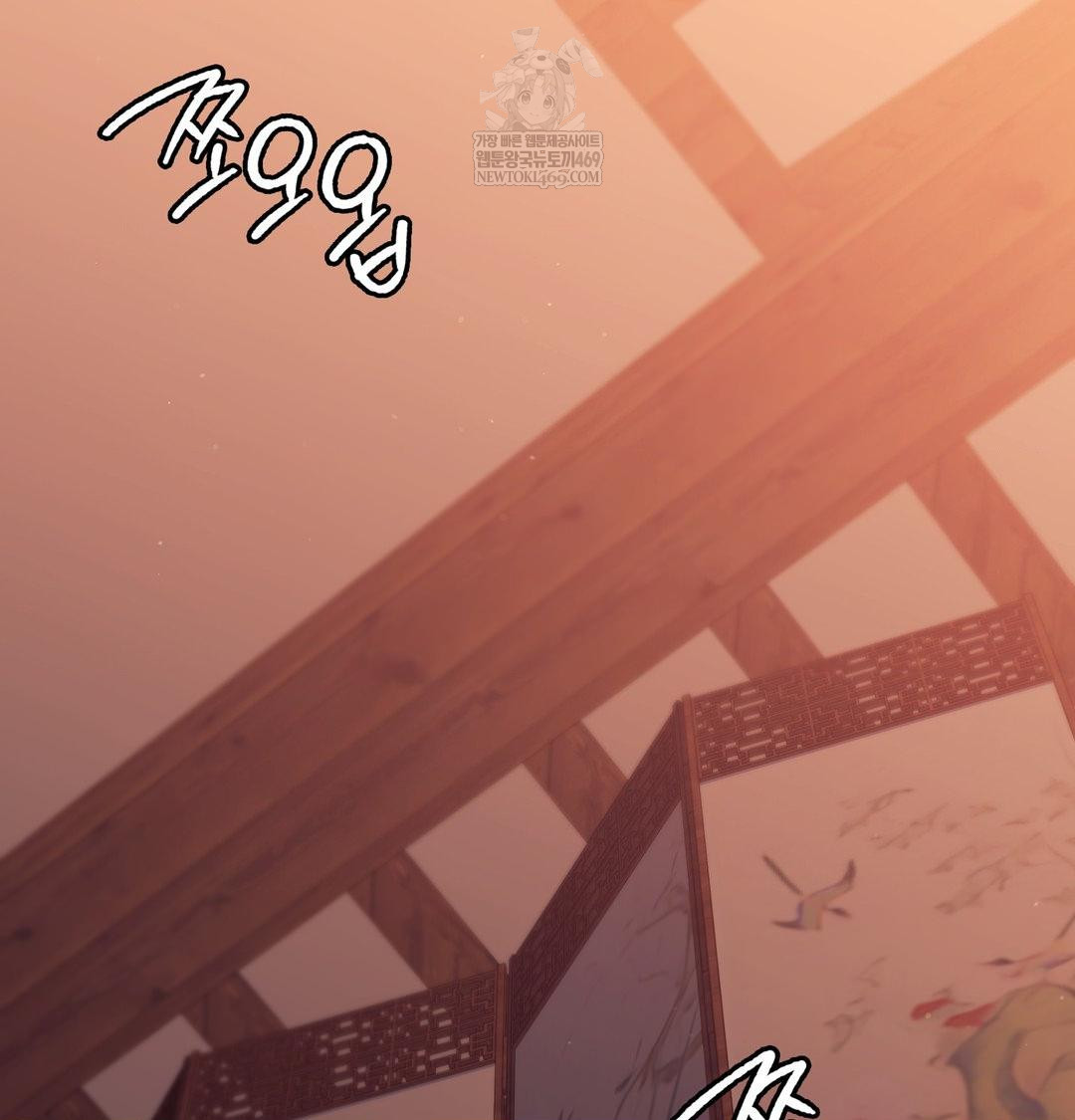 18+ Madam Raw Chapter 171 page 9