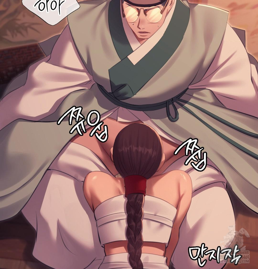 18+ Madam Raw Chapter 171 page 11