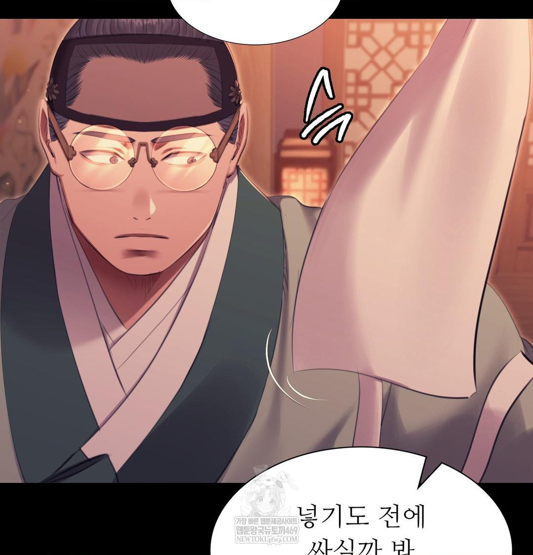 18+ Madam Raw Chapter 171 page 21