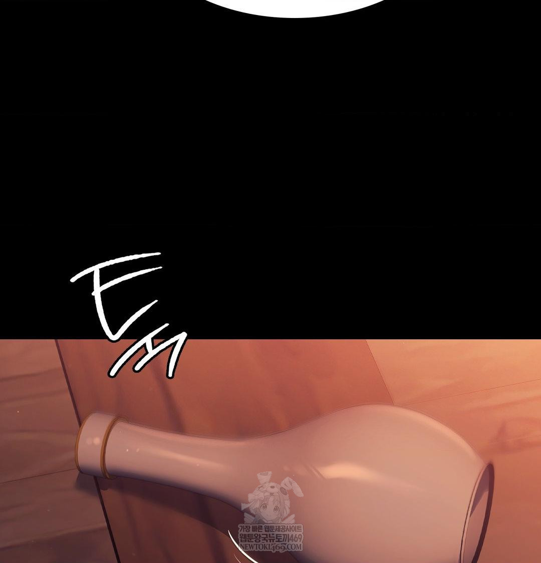 18+ Madam Raw Chapter 171 page 28