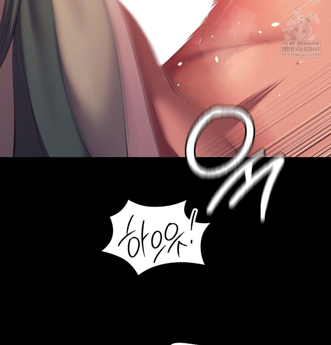 18+ Madam Raw Chapter 171 page 35